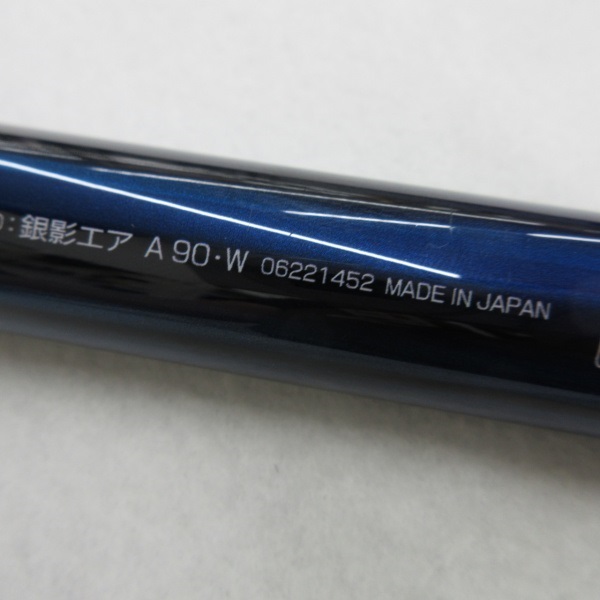 14銀影エアA 90・W